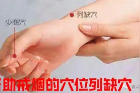 想戒烟的人士有福了，教你一招克制烟瘾。不戒也可学，减少肺损伤视频封面