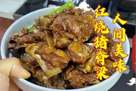 填精固髓猪龙骨，可以滋补肾阴、填补精髓、肾虚耳鸣、腰膝酸软、