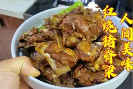 填精固髓猪龙骨，可以滋补肾阴、填补精髓、肾虚耳鸣、腰膝酸软、视频封面