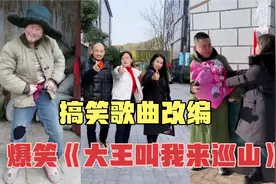 搞笑歌曲改编：美女一首《大王叫我来巡山》，经理笑得滚一边去了视频封面
