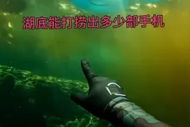 景区水下寻宝：手机掉了水里不要慌，看看别人是怎么捡的