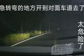 不愧是女司机，老婆在厂里下班开车回家，我看着都怕，太担心了视频封面