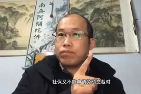 工伤赔偿仲裁申请书，不是专业工伤律师代写，咨询后纠正其错误。