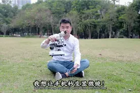 亚太人工智能学会副主席获得美国科学家与工程师早期事业总统奖视频封面