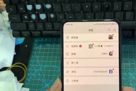 如何关闭微信发现页面的朋友圈 视频号 直播 游戏等功能视频封面