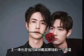 王一博喜提新代言，与肖战同日官宣，两人宣传视频播放量相差巨大视频封面