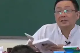 跟着大师徐文兵学中医：身上有汗的时候不要马上洗澡，否则会伤肾视频封面