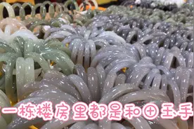 手镯的寓意吉祥平安长辈们常常将手镯赠送给后辈，传承美好经典。视频封面