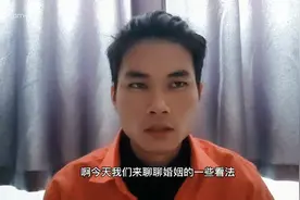 月柱是姻缘宫，是否有好的姻缘看月柱视频封面
