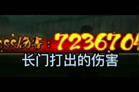 火影忍者长门打晓组织的打法视频封面