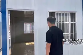 这样的房子你住过吗？装配式建筑之集装箱房视频封面