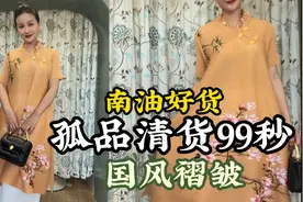夏日140斤胖妹妹出游穿搭，让肉肉魔术般隐藏，视觉显瘦不止10斤视频封面