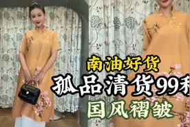 夏日140斤胖妹妹出游穿搭，让肉肉魔术般隐藏，视觉显瘦不止10斤视频封面