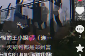 富士康员工逃离富士康，翻围墙、坐大卡车、途步、一路的一些场景视频封面