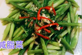 好食材无需过多加工，简单几下做出爽口的炝拌芦笋，防癌又减脂！视频封面