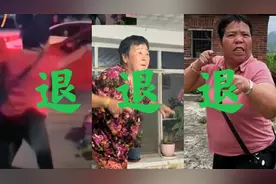 退退退是个什么梗？我们一起来看看，田姥姥能让你们上头！