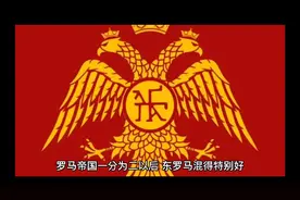 欧洲历史篇：5分钟读懂神圣罗马帝国、德意志帝国、法兰克王国 一