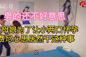 第3集 | 男人做不孕检查。护士直接主动帮他脱裤子视频封面