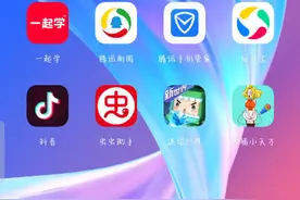 教你们怎么下载233乐园。