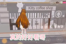 来和辛璃一起参观猫咪咖啡馆吧！视频封面
