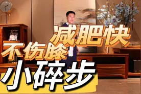 坚持小碎步一个月瘦十斤，大肚子不见了，减的都是内脏脂肪视频封面