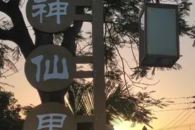 打卡汕头美丽乡村｜潮南区的神仙里村视频封面