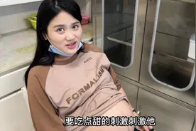 36周了 又被医生说是双胞胎 肚子太大了 有跟我一样体制的吗😂视频封面