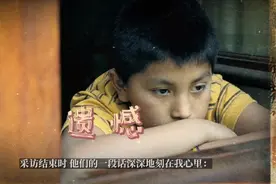他明明是高端知识分子家庭的独子，却身陷囹圄，到底是谁之过？！视频封面