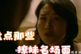 盘点那些撩妹名场面，彭于晏大秀身材，最后一个竟然说请吃小馒头视频封面