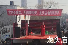 偶遇枣庄龙头庙会，唱大戏民间手工艺品小吃，好热闹！视频封面