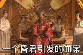 读10遍水浒传原著，感悟悲剧始作俑者是宋徽宗，一君无能累死全民视频封面