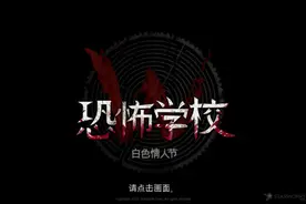 白色情人节攻略三（我被钢琴弄疯了）制作不易，求关注啊视频封面