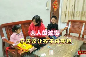 孩子何其无辜 大人的过错不应该让孩子来承担 孩子懂事的让人心疼视频封面