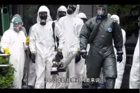 2003年的非典是怎么消失的？为什么新冠却难以消除？视频封面