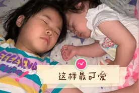 只有在你们睡的安稳的时候我才能自由自在的躺会，好想睡到自然醒视频封面