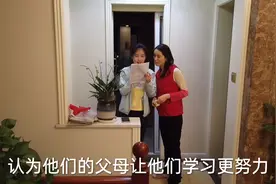 妈妈感觉自己太冲动了，第二天给女儿道歉，爸爸恩威并施做和事佬视频封面