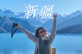 2021年末再勇敢一次，独自旅行在新疆，被天山天池美到震撼视频封面