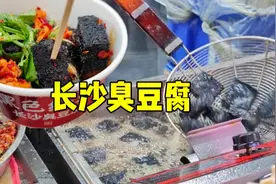 长沙排名第一的臭豆腐，5片只要10元，慕名而来的食客排到马路边视频封面