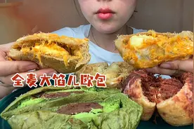 喜欢吃的可以去海的对面找我拍哦😋四周年大礼包力度超级大哦😁