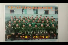 兄弟:你会联系我吗？武警重庆六支队2006年退伍！视频封面