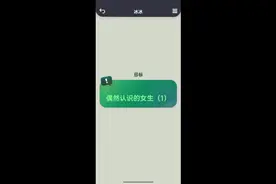 多吃香菜您嘞视频封面