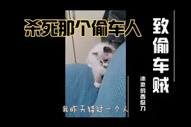 当你有东西被偷的时候，一定要试试这个方法，亲测，管用视频封面