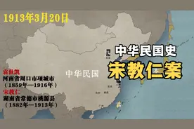 1913年民国历史事件#宋教任案#善后大借款