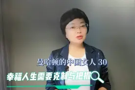 第三章《少女的初恋》哪个少年不怀春？哪个少女不多情？青春美好视频封面