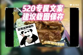 520专属文案，图不重要，建议截图保存，互粉必回，抱团取暖