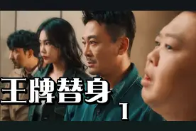 小替身不但功夫好，还长得有点小帅视频封面