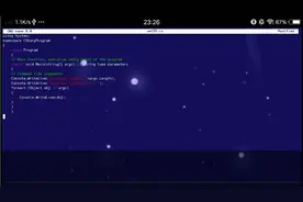 csharp编程语言学习，编译后的exe文件连接使用命令行输出字符串