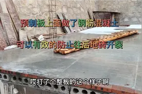 条形地基砖混结构最经济，架空防潮预制板上布钢筋打混凝土防开裂视频封面