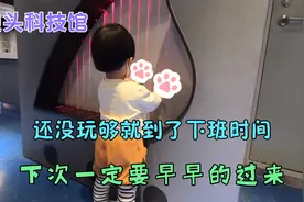初次来到包头科技馆，还没逛完就闭馆，下次一定要提前做攻略