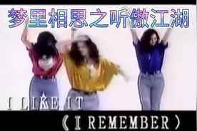 王馨平年轻时候美的不要不要的！美到让人窒息，惊为天人！视频封面